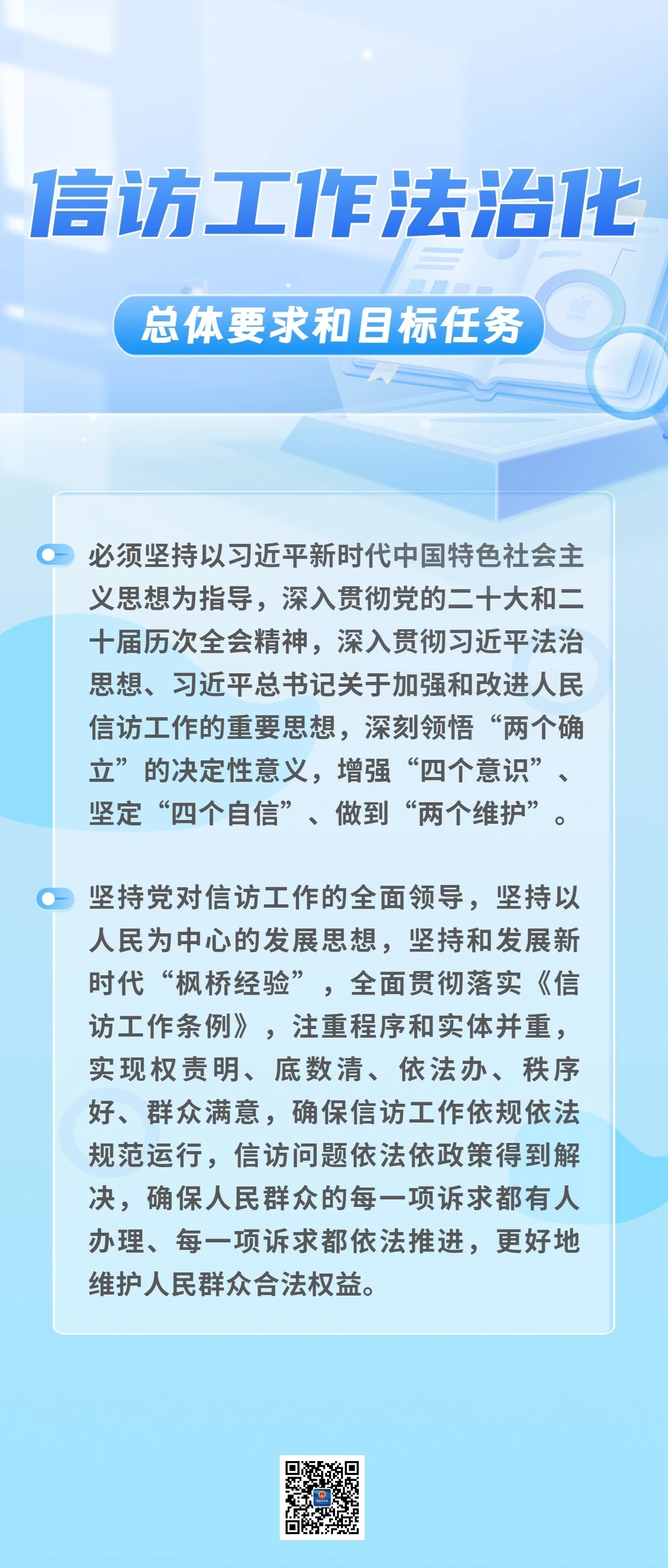 微信图片_2026-09-14_161054_915.webp